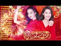 蛇年新年歌 🧨 新年快樂2025 📀【2025恭賀新春】 happy chinese new year 2025 🧧 lagu imlek 2025