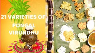 பொங்கல் விருந்து || Pongal Virundhu || Grand Pongal Virundhu Tamil || Rosh Kitchen