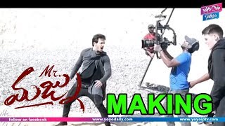 Mr Majnu Making Video | Akkineni Akhil | Venkey Atluri | Nidhi Agarwal | YOYO Cine Talkies