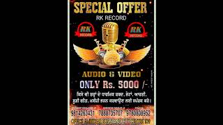 Special Offer | Audio & Video Song रु 5000 Only | #shorts #song