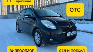 TOYOTA VITZ - машина без границ