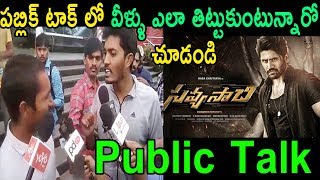 Savyasachi Public Talk | Hero Akkineni Naga Chaitanya | Heroine Nidhi Agarwal | Cinema Politics