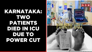 Karnataka: Civic Apathy Kills Two In ICU; Govt Formed Team For Investigation | Latest English News