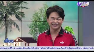 ขำๆ ..By กำภู รัชนีย์ EP.2 @เรื่องพลบค่ำ