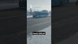 🚌 ЛиАЗ 5292.67 🚌 Маршрут №5 🚌 #автобус