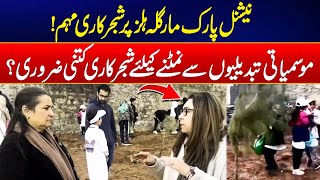 Massive Tree Plantation at Margalla Hills - Why It Matters Now More Than Ever? - Nasim Zehra