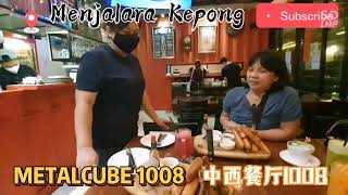 《美食在大马》METALCUBE 1008 中西餐厅在于Menjalara Kepong 消费满高。但是美食是好吃的。喜欢视频欢迎订阅。关注。按赞。分享噢🤣