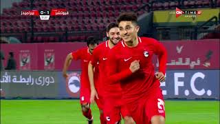 أهداف مباراة فيوتشر وبيراميدز 1-1 الدور الأول | الدوري المصري الممتاز موسم 2022–2023