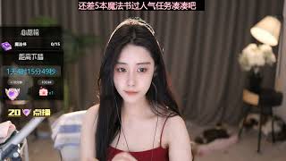 雪寒 20230518 Chinese ASMR