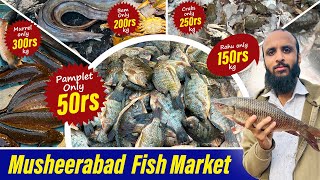 Wholesale Fish Market in Hyderabad | Musheerabad Fish Market 🐟#fishmarket #musheerabad #market #vlog