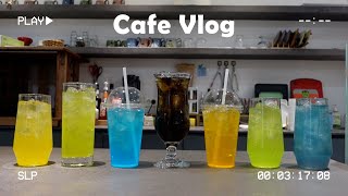 😂이번 설날 황금 연휴에 쉬시는 분들 너무 부럽습니다!!! (나도 쉬고 싶다...)😂 / cafe vlog / ASMR / 카페브이로그 / 개인카페 / 커피제조 / 음료제조