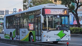 [新車上路] 統聯客運 303路 KINGLONG電巴 EAL-1258