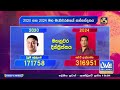 🔴 live at sri lanka 06.50 ප්‍රධාන ප්‍රවෘත්ති විකාශය 2024.11.16