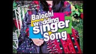 Balochi Wedding Song (Lewa 2)