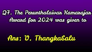 ம.கா.ந.தி._.இ.ன்.று._.\u0026._.நா.ளை. 30th to 31st January 2025 | 30/1/2025 to 31/1/2025