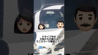 車でおでかけ、順次はこれで完了！子供たちも親もみんなストレスなくお出かけできる便利グッズがたくさんあるよ🚗　#子連れ旅行 #travel #おでかけ #shortvideo #shorts