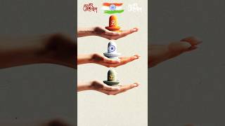 Amazing!! 😍 Tricolour Hand Moving Art 🇮🇳 Tricolour Shiv Linga Moving Art 🎭Indian Flag art #shorts