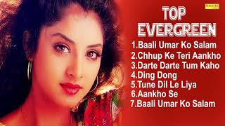 Evergreen Songs | Best Heart Touching Hindi Songs | 70's 80's 90'S EVERGREEN UNFORGETTABLE MELODIES