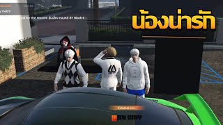 คิระเจอน้องอายุ 10 ขวบน่ารักจัด | GTA V FiveM | Last City