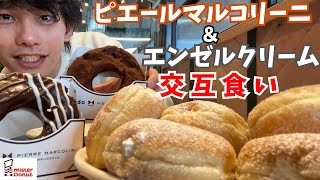 【食べ放題】ピエールを追加注文したら元を取るのは激ムズ！