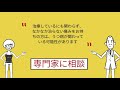 うつ病と体の痛み【検査をしても異常がない】【謎の体の痛み】【慢性疼痛】