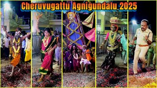 Cheruvugattu Agnigundalu 2025 | Cheruvugattu Sri Parvathi jadala Ram Lingeshwar Swamy Jatara 2025