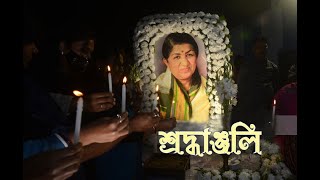 Alvida Alvida | TRIBUTE TO LATA MANGESHKAR | BARMANcREATION