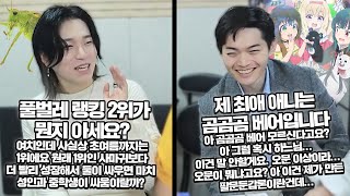 풀벌레 랭킹 2위가 뭔지 아세요?