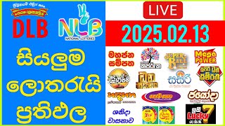 🔴 Live: Lottery Result DLB NLB ලොතරය් දිනුම් අංක 2025.02.13 #Lottery #Result Sri Lanka #NLB #Nlb