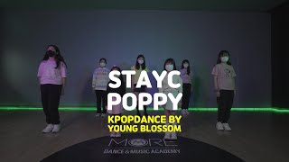 [송파댄스학원] STAYC(스테이씨) 'Poppy' #STAYC #스테이씨 #송파댄스학원 #송파오디션학원 #kpopdance #방송댄스 #케이팝댄스 #주말댄스 #취미댄스