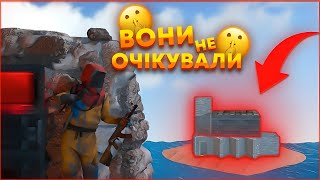 Виживання В Каньйоні На Дикій Землі | Гра Раст/Rust | Раст українською 💙💛