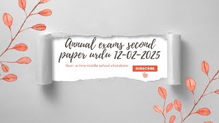 Annual exams 📜 Second paper today Urdu 12-02-2025#1ksubscriber #1000000subscribers #1million #1k