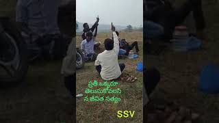 నా ఫెవరెట్ సాంగ్ 💕👌