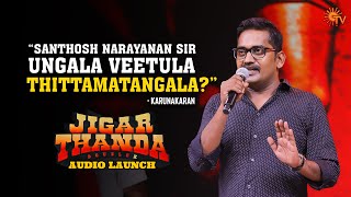 Actor Karunakaran's Speech | Jigarthanda DoubleX Audio Launch - Best Moments | Sun TV