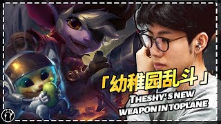 Theshy' s new weapon in toplane——Tristana丨iG THESHY