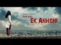 Phir Hogi Ek Anhoni ( movie trailer ) directed by Sanjeev kuntal | neha video Film Production