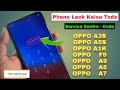 OPPO A3s, A5s, A1k, A5, A9, A7, F9 Hard Reset || All Type Password, Pattern Lock Remove #Pin_Unlock