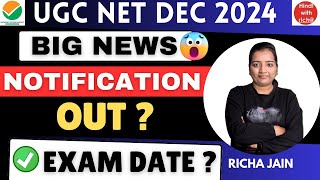 UGC NET DEC 2024 NOTIFICATION OUT।UGC NET 2024 APPLICATION FORM।EXAM DATE 2024।hindi with richa।