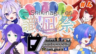 【スプラ3】チームクアトロ☆スクイド！対抗戦練習！【 識凪祭】