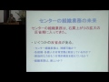 京都大学　田中 毎実　高等教育研究開発推進センター教授　最終講義 07