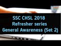 SSC CHSL 2018 - Refresher series | General Awareness (Set 2) | TalentSprint