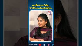 రాజకీయ నాయకుల రాసలీలలు మల్లన్న దెగ్గర..  | Telangana Politicians | Teenmar Mallanna | 4 Sight News