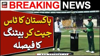 Asia Cup 2023 Pak vs Nep: Pakistan won the toss and choose to bat