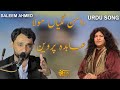 Daman Lagya Mola |Abida Parveen|Hit Song|Saleem Ahmed New Program Rekposht Pasni|May 12, 2024