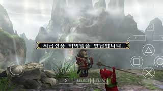 안드로이드 PSP 에뮬레이터 PPSSPP (몬스터 헌터 3rd)