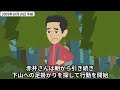 プライドの高い遭難者→救助要請をせず、強行下山した結果...【地形図で解説】「2005年 旭岳自衛官遭難事故」