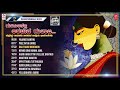 navarathnagalu 2 gudisilinalli araluva gulabi vol 2 2 dr. siddalingaiah bhavageethe songs