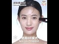 【日本jujy 雙頭全眼周逆齡聚能射頻美眼儀 pro 4.0】