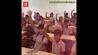 'இனி யாரு Private School போவா🔥' IT கம்பெனிகளையே அலற விடும் அரசுப்பள்ளி..! மாற்றி எழுதப்படும் வரலாறு