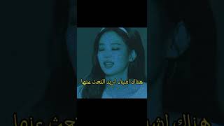 حبيت#عالم_الفيك #بانتقان_ممهدين_الطريق #bts #جونكوك #اكسبلور #blackpink #army #kpop